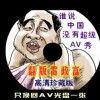 恢复118图库